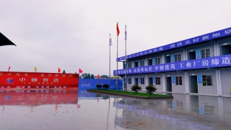 南通中鋼 - 6月份新增項(xiàng)目部三個，總建筑面積約六萬平方米